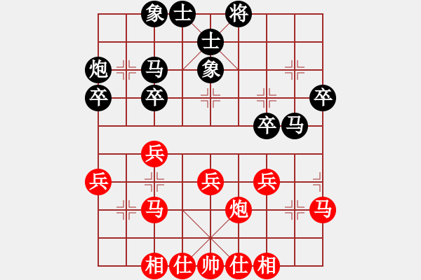 象棋棋譜圖片：吉隆坡 許逸涵 和 越南 宗室日新 - 步數(shù)：30 