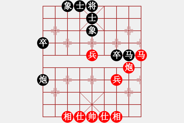 象棋棋譜圖片：吉隆坡 許逸涵 和 越南 宗室日新 - 步數(shù)：50 