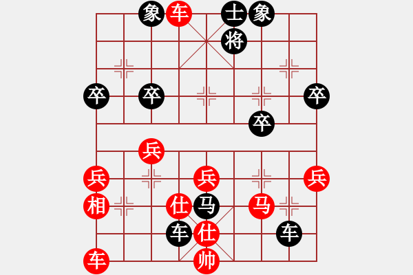 象棋棋譜圖片：第七輪 劉寧先負(fù)曹龍 - 步數(shù)：46 