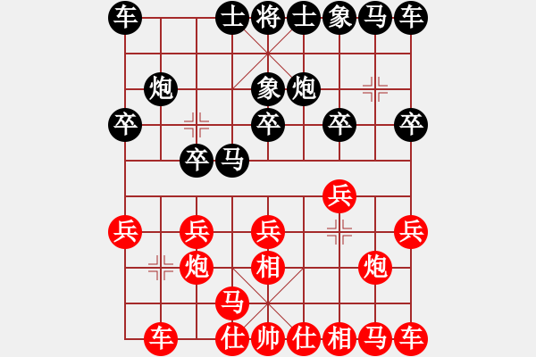 象棋棋譜圖片：5黑方王堅 負(fù)于 33將5平4 - 步數(shù)：10 