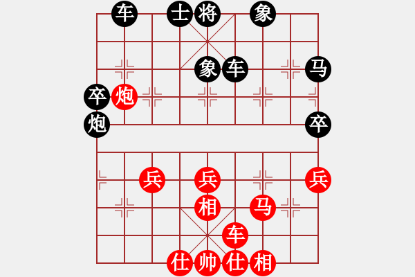 象棋棋譜圖片：5黑方王堅 負(fù)于 33將5平4 - 步數(shù)：50 