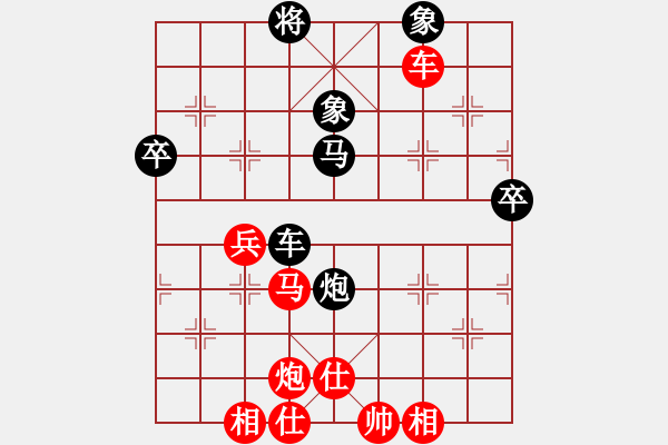 象棋棋譜圖片：5黑方王堅 負(fù)于 33將5平4 - 步數(shù)：80 