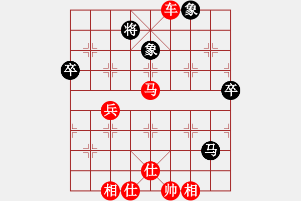 象棋棋譜圖片：5黑方王堅 負(fù)于 33將5平4 - 步數(shù)：91 