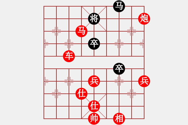 象棋棋譜圖片：弈海無(wú)敵(特級(jí)大師)-勝-高一總司令(特級(jí)大師) - 步數(shù)：100 