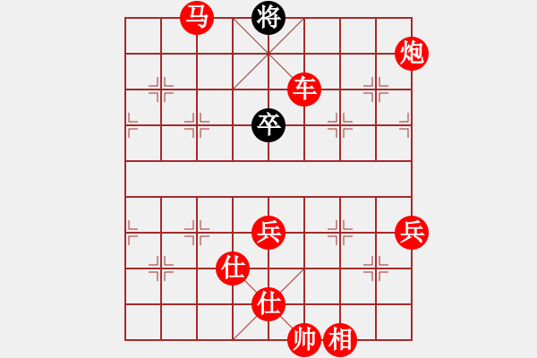 象棋棋譜圖片：弈海無(wú)敵(特級(jí)大師)-勝-高一總司令(特級(jí)大師) - 步數(shù)：110 