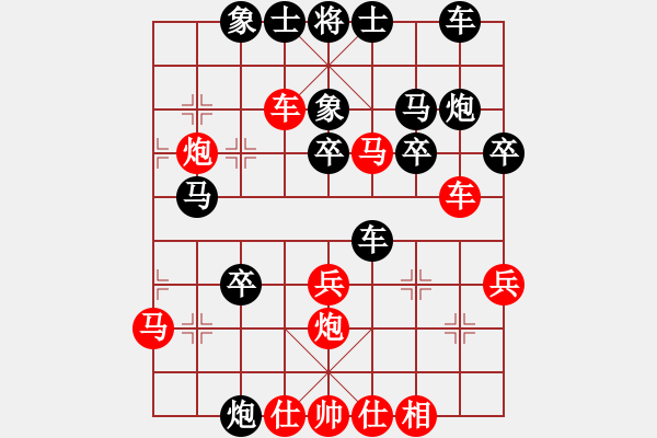 象棋棋譜圖片：弈海無(wú)敵(特級(jí)大師)-勝-高一總司令(特級(jí)大師) - 步數(shù)：30 