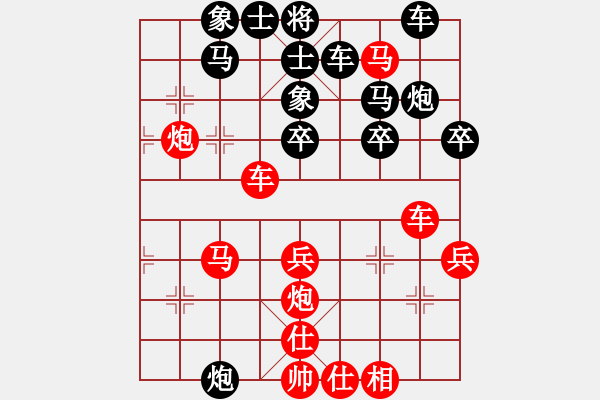 象棋棋譜圖片：弈海無(wú)敵(特級(jí)大師)-勝-高一總司令(特級(jí)大師) - 步數(shù)：40 