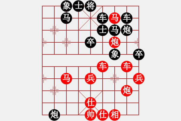 象棋棋譜圖片：弈海無(wú)敵(特級(jí)大師)-勝-高一總司令(特級(jí)大師) - 步數(shù)：50 