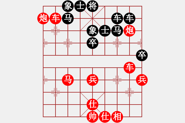 象棋棋譜圖片：弈海無(wú)敵(特級(jí)大師)-勝-高一總司令(特級(jí)大師) - 步數(shù)：60 