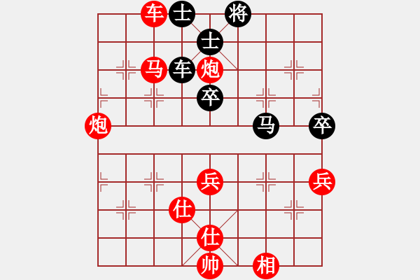 象棋棋譜圖片：弈海無(wú)敵(特級(jí)大師)-勝-高一總司令(特級(jí)大師) - 步數(shù)：80 