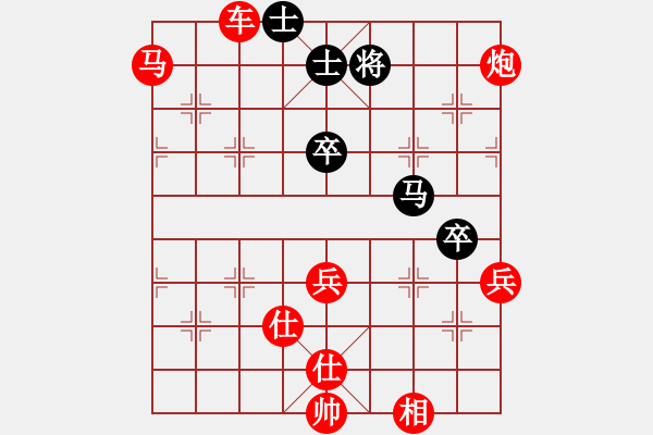 象棋棋譜圖片：弈海無(wú)敵(特級(jí)大師)-勝-高一總司令(特級(jí)大師) - 步數(shù)：90 