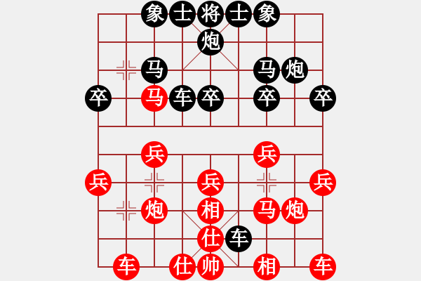 象棋棋譜圖片：粟米如此渺小[22486163] -VS- 橫才俊儒[292832991] - 步數(shù)：20 