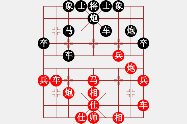 象棋棋譜圖片：粟米如此渺小[22486163] -VS- 橫才俊儒[292832991] - 步數(shù)：40 