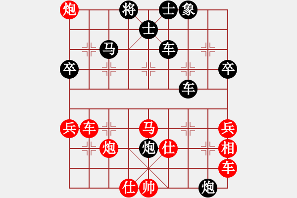 象棋棋譜圖片：粟米如此渺小[22486163] -VS- 橫才俊儒[292832991] - 步數(shù)：50 