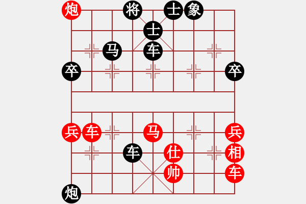 象棋棋譜圖片：粟米如此渺小[22486163] -VS- 橫才俊儒[292832991] - 步數(shù)：60 