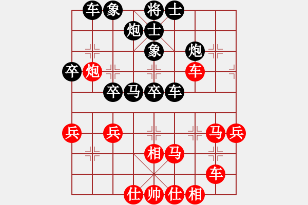 象棋棋譜圖片：三將就餐好(6段)-負(fù)-星移斗轉(zhuǎn)(5段) - 步數(shù)：40 