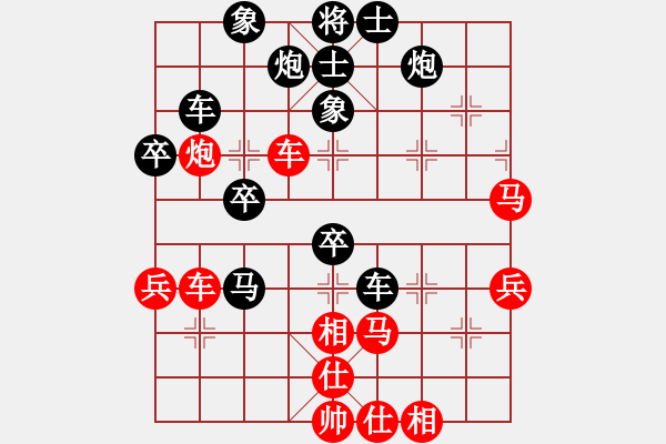 象棋棋譜圖片：三將就餐好(6段)-負(fù)-星移斗轉(zhuǎn)(5段) - 步數(shù)：50 