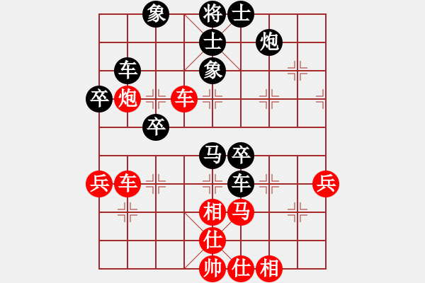 象棋棋譜圖片：三將就餐好(6段)-負(fù)-星移斗轉(zhuǎn)(5段) - 步數(shù)：56 