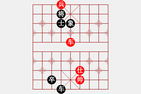 象棋棋譜圖片：象棋之家＊炮 和 南天☆聯(lián)賽06號(hào) - 步數(shù)：130 