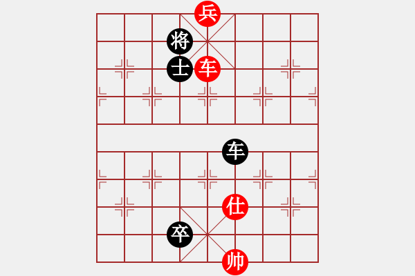 象棋棋譜圖片：象棋之家＊炮 和 南天☆聯(lián)賽06號(hào) - 步數(shù)：140 