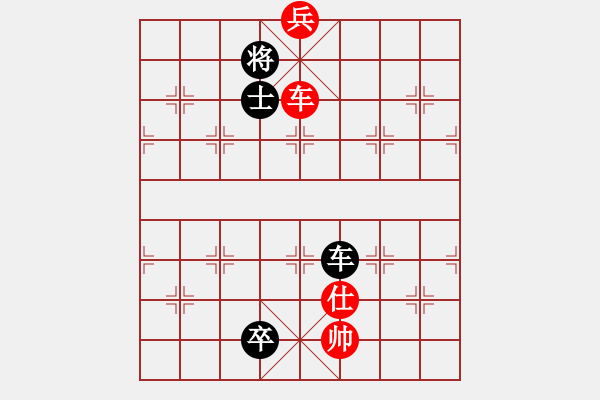 象棋棋譜圖片：象棋之家＊炮 和 南天☆聯(lián)賽06號(hào) - 步數(shù)：142 