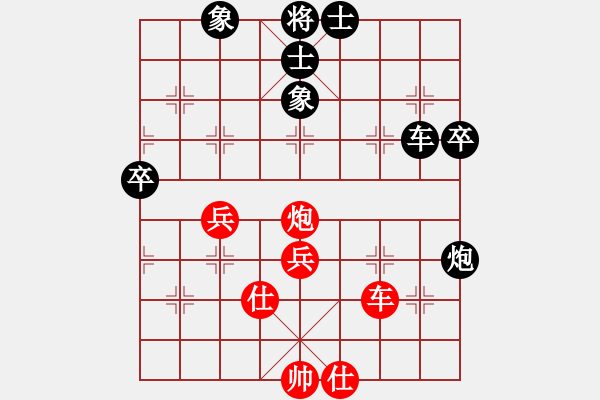 象棋棋譜圖片：象棋之家＊炮 和 南天☆聯(lián)賽06號(hào) - 步數(shù)：60 