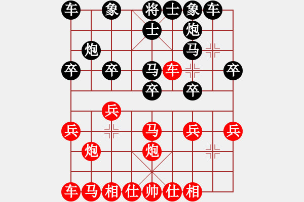 象棋棋譜圖片：中炮急進(jìn)中兵對(duì)屏風(fēng)馬（我先勝） - 步數(shù)：20 