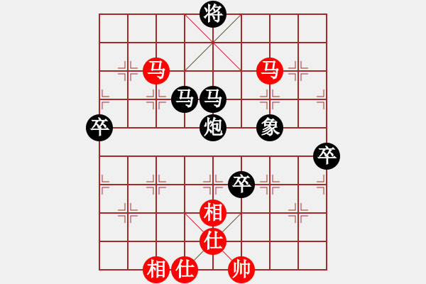 象棋棋譜圖片：曾經(jīng)滄海(7弦)-勝-湘鋼小周(天罡) - 步數(shù)：110 