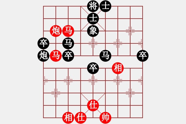 象棋棋譜圖片：曾經(jīng)滄海(7弦)-勝-湘鋼小周(天罡) - 步數(shù)：50 