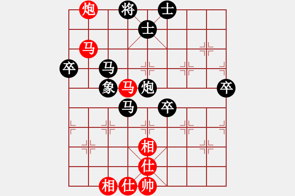 象棋棋譜圖片：曾經(jīng)滄海(7弦)-勝-湘鋼小周(天罡) - 步數(shù)：70 