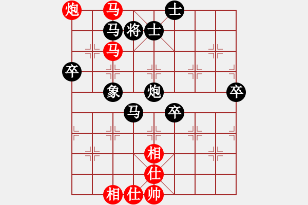 象棋棋譜圖片：曾經(jīng)滄海(7弦)-勝-湘鋼小周(天罡) - 步數(shù)：80 