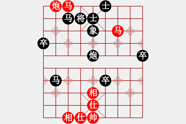 象棋棋譜圖片：曾經(jīng)滄海(7弦)-勝-湘鋼小周(天罡) - 步數(shù)：90 