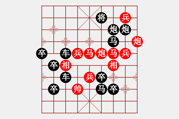 象棋棋譜圖片：喜羊羊02…孫達(dá)軍 - 步數(shù)：0 