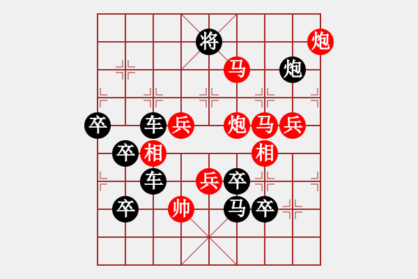 象棋棋譜圖片：喜羊羊02…孫達(dá)軍 - 步數(shù)：10 