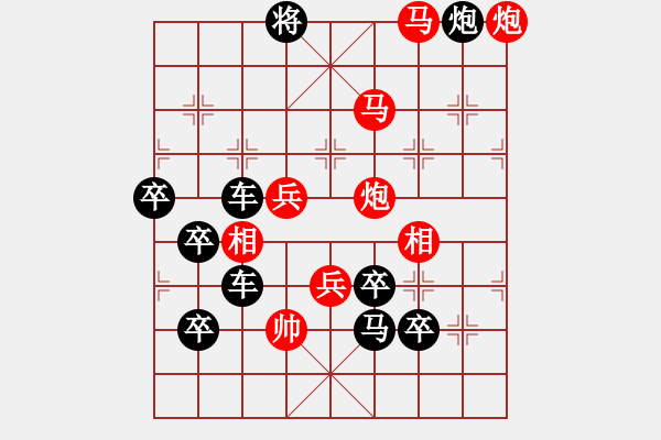 象棋棋譜圖片：喜羊羊02…孫達(dá)軍 - 步數(shù)：20 