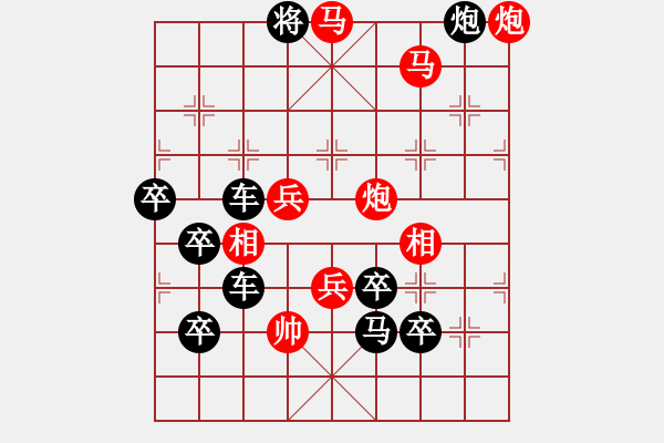 象棋棋譜圖片：喜羊羊02…孫達(dá)軍 - 步數(shù)：40 