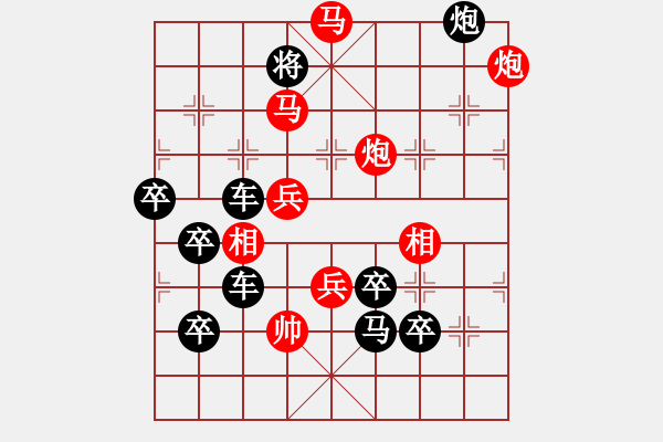 象棋棋譜圖片：喜羊羊02…孫達(dá)軍 - 步數(shù)：50 