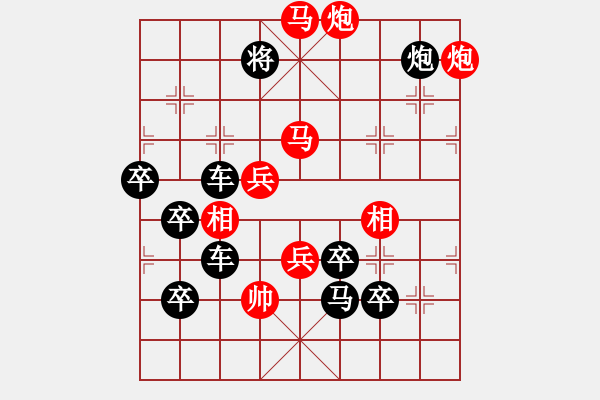 象棋棋譜圖片：喜羊羊02…孫達(dá)軍 - 步數(shù)：57 