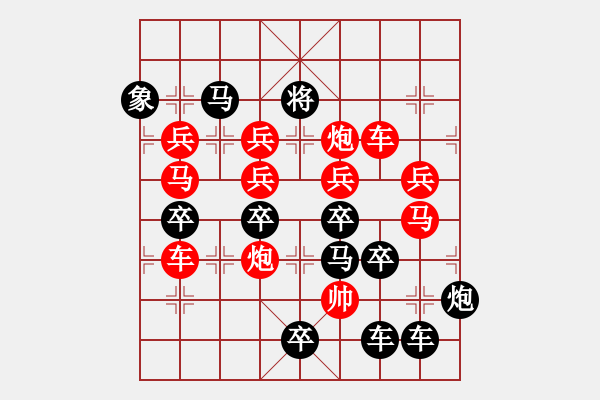 象棋棋譜圖片：【圖組（12星座）】處女座02-28（時鑫 試擬） - 步數(shù)：0 