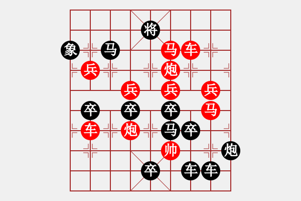 象棋棋譜圖片：【圖組（12星座）】處女座02-28（時鑫 試擬） - 步數(shù)：10 