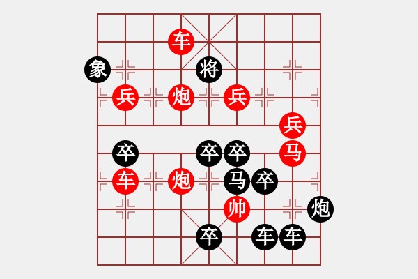 象棋棋譜圖片：【圖組（12星座）】處女座02-28（時鑫 試擬） - 步數(shù)：30 