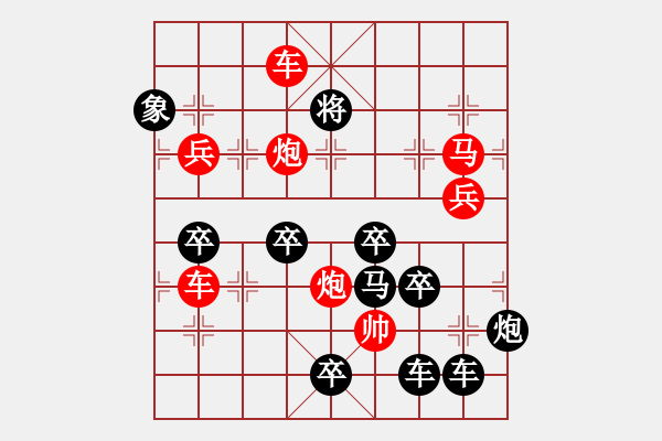 象棋棋譜圖片：【圖組（12星座）】處女座02-28（時鑫 試擬） - 步數(shù)：40 