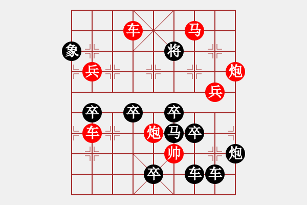 象棋棋譜圖片：【圖組（12星座）】處女座02-28（時鑫 試擬） - 步數(shù)：50 