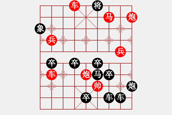 象棋棋譜圖片：【圖組（12星座）】處女座02-28（時鑫 試擬） - 步數(shù)：55 