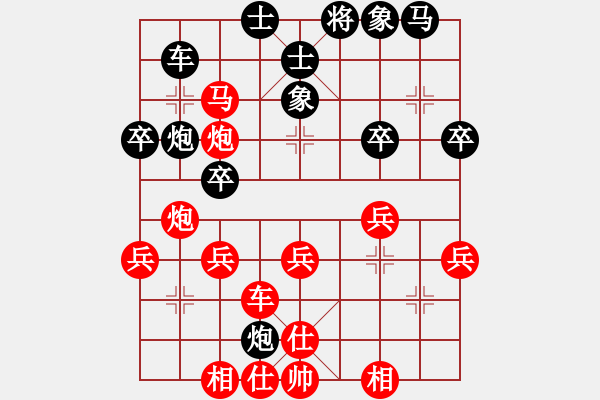 象棋棋譜圖片：58炮飛刀3 - 步數(shù)：37 