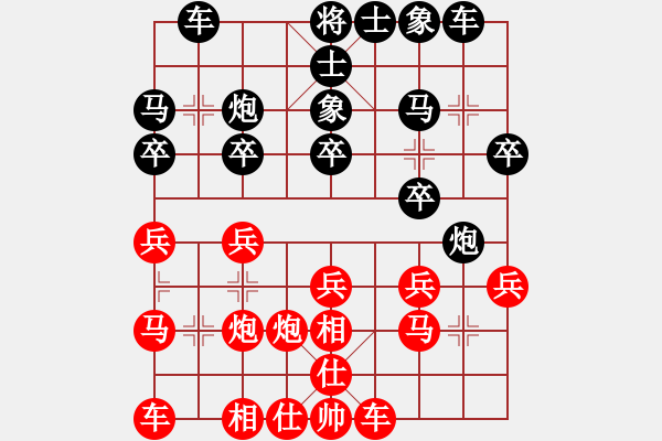 象棋棋譜圖片：常德王猛(3段)-負(fù)-桃花小妹(1段) - 步數(shù)：20 