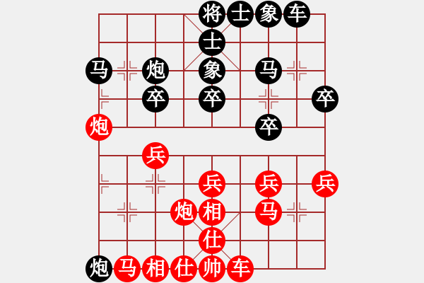 象棋棋譜圖片：常德王猛(3段)-負(fù)-桃花小妹(1段) - 步數(shù)：30 