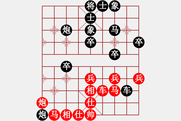 象棋棋譜圖片：常德王猛(3段)-負(fù)-桃花小妹(1段) - 步數(shù)：40 