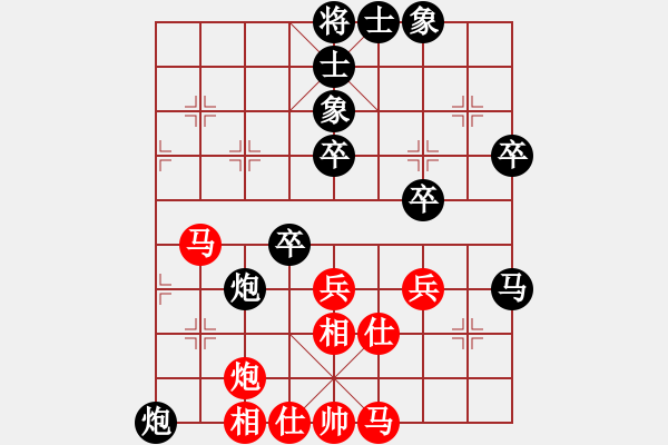 象棋棋譜圖片：常德王猛(3段)-負(fù)-桃花小妹(1段) - 步數(shù)：50 