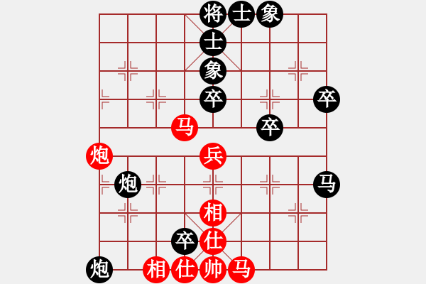 象棋棋譜圖片：常德王猛(3段)-負(fù)-桃花小妹(1段) - 步數(shù)：60 